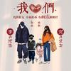 爱笑的妈妈❤️❤️（互粉）