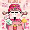 人间拾清光