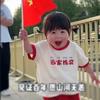 彭偌茵