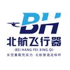 北航大载重无人机-迪仔