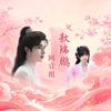 敖瑞鹏1006号星球