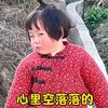 …忘记过去，