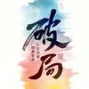 藍桉