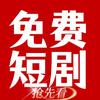 阿萝短剧