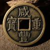 江九村夫