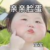 __💞二小姐爱吃肉🍗