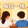 磨耳朵常用英语
