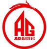 就叫成都ag
