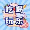 星辰🔥互涨1000粉交友（交个朋友）