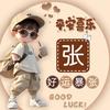 @三月天☘️
