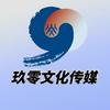 石  柱  玖 零 传 媒