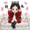 💞芳妮💞