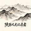 老君镇