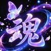 🦋💫蝴蝶号ᝰ视频☘️