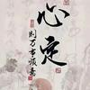 🍀幸运me