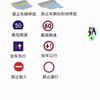 Chinese