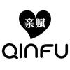 亲赋潮童
