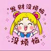袁气满满