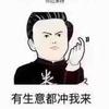 大哥的大