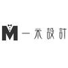 一米设计