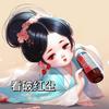 从小就姓胡