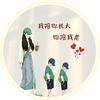 萌宝妈妈