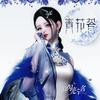 梧念冬（以闪）