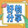 0忧创意小铺