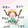 ಢ᭄幸运᪄ᩏᩘ相随ঞ᭄༊