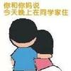 东京有点热