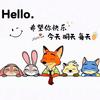 鲜衣路马