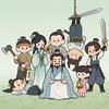 心累符修大师兄