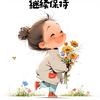 🌻晴光满途🍃