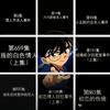 弓长（游戏）