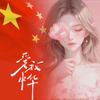 貓咪吖～