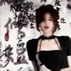 蓉颜-HY