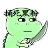 ⌒林欣⌒