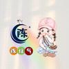 散在海底的月