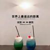 Nuyhao