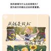 记录美好