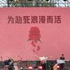 还在背