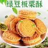 相册二旺