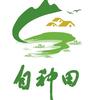 自种田-梁云
