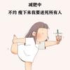清垚