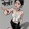 你咋那么欠呢