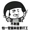 梦幻艾斯队长