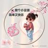 淘昕辰《拒私聊》