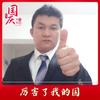 陈yi陳yi