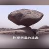 椰枣树