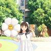 依妹儿的小美好